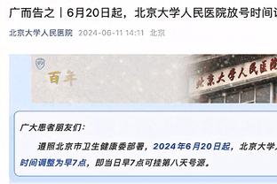 米体：诽谤旺达背叛伊卡尔迪出轨B罗，狗仔科罗纳被判需赔偿三人